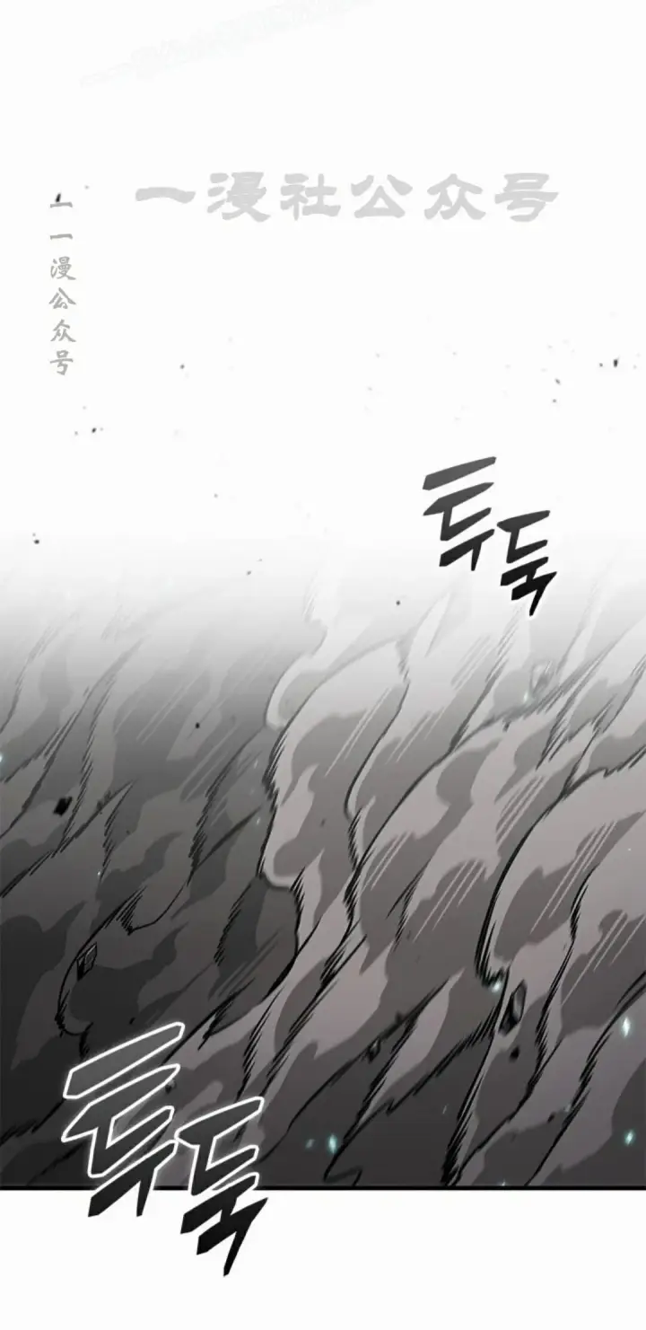 漫画《Pick me up!》第175话第80张图
