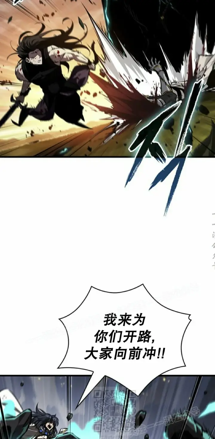 漫画《Pick me up!》第175话第9张图