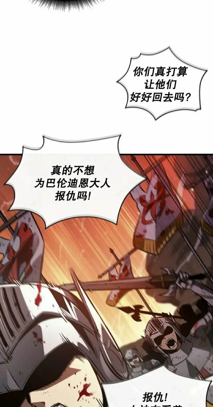 漫画《Pick me up!》第176话第12张图