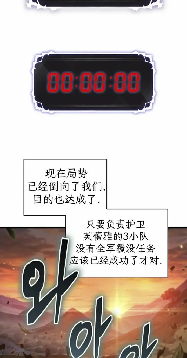 漫画《Pick me up!》第176话第15张图