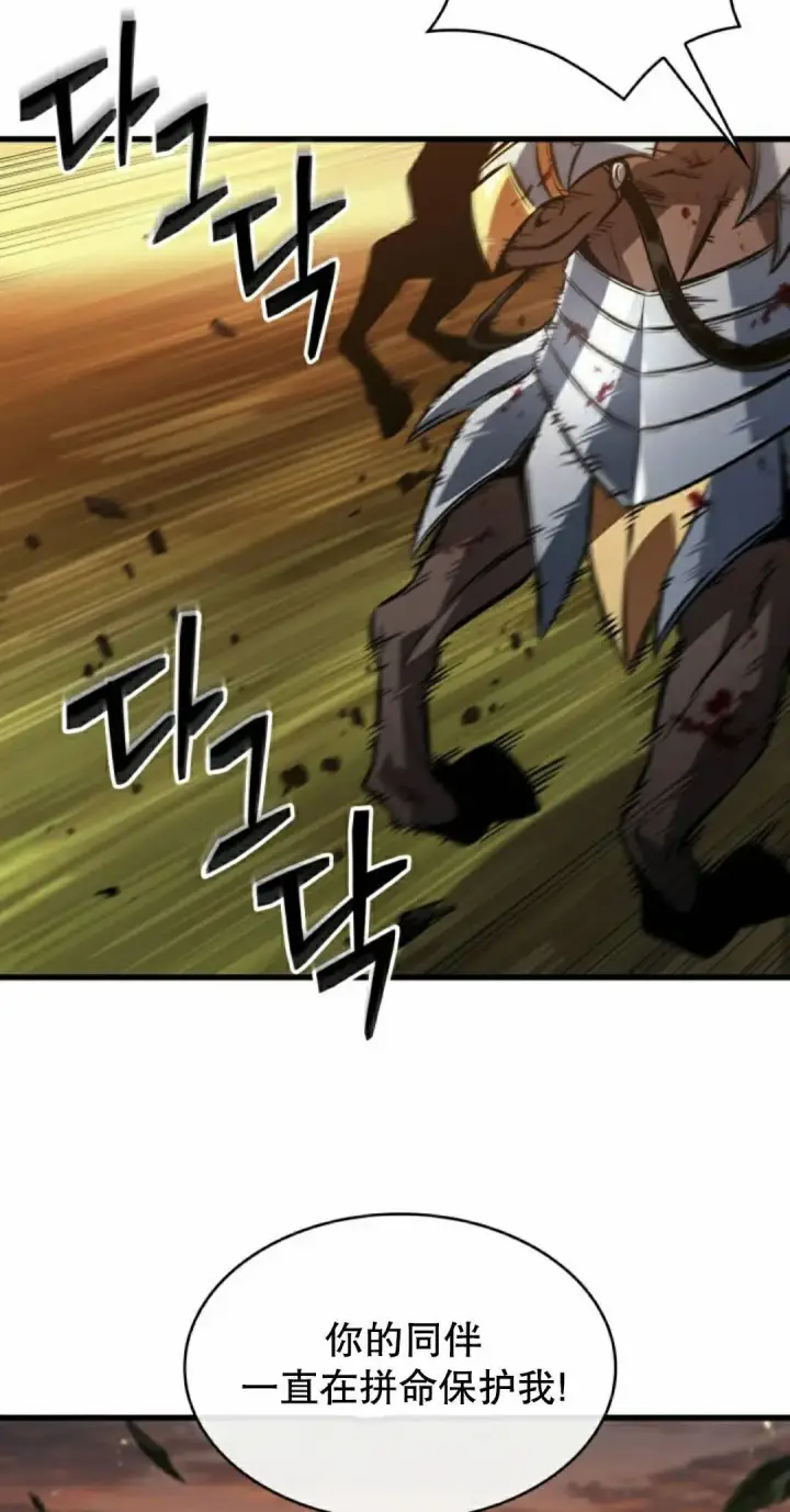 漫画《Pick me up!》第176话第18张图