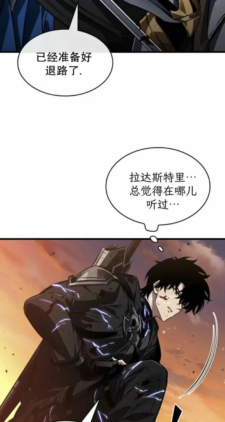 漫画《Pick me up!》第176话第22张图