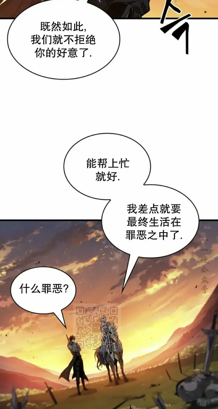 漫画《Pick me up!》第176话第23张图