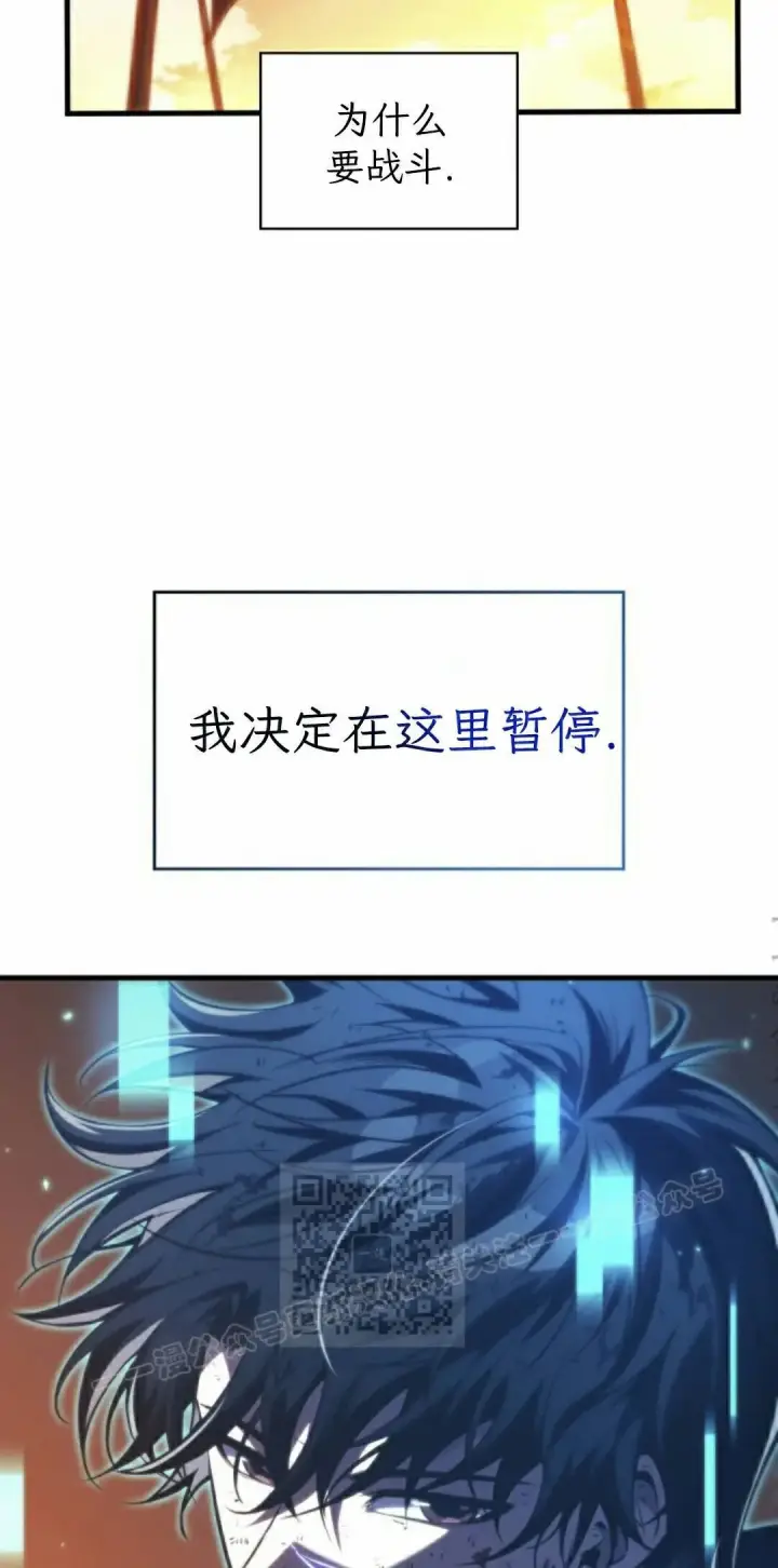 漫画《Pick me up!》第176话第33张图