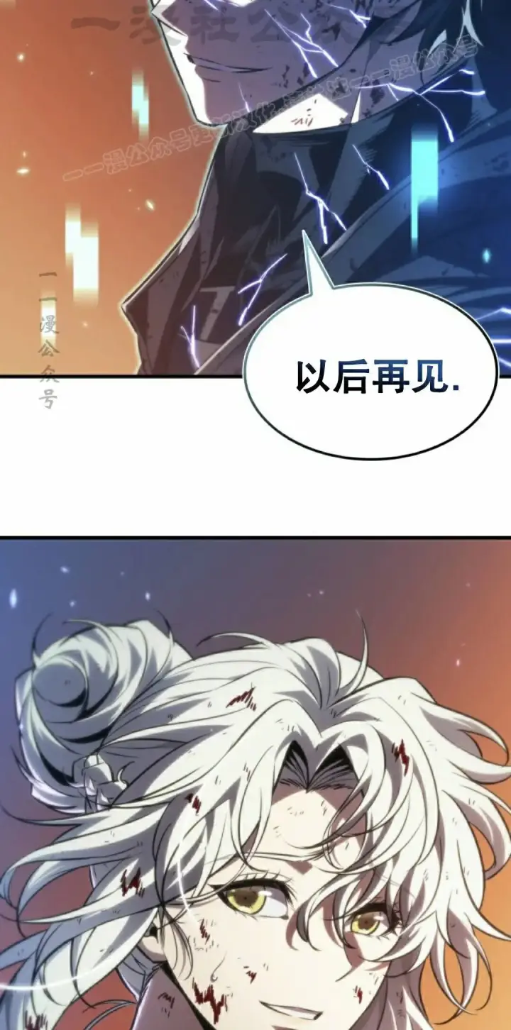 漫画《Pick me up!》第176话第34张图