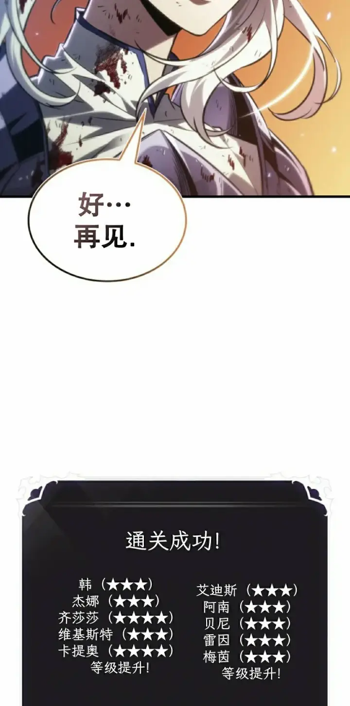 漫画《Pick me up!》第176话第35张图