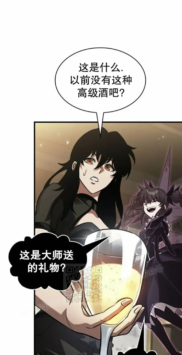 漫画《Pick me up!》第176话第43张图