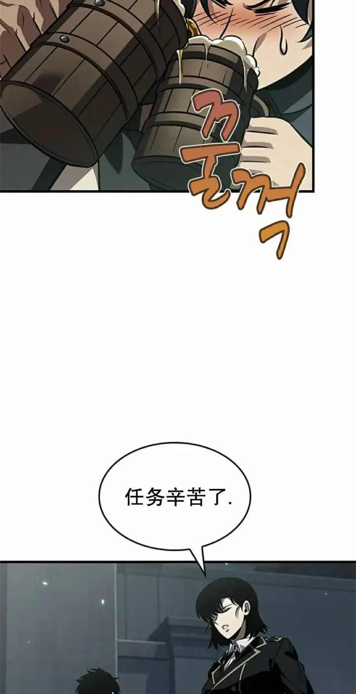 漫画《Pick me up!》第176话第45张图
