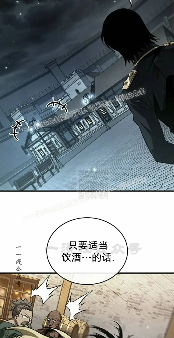 漫画《Pick me up!》第176话第47张图
