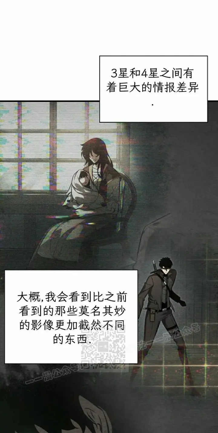 漫画《Pick me up!》第176话第53张图
