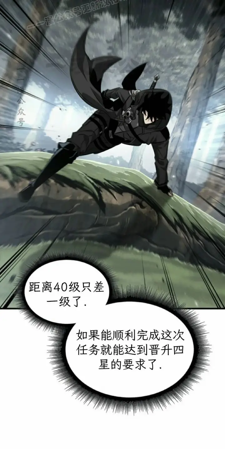 漫画《Pick me up!》第176话第60张图