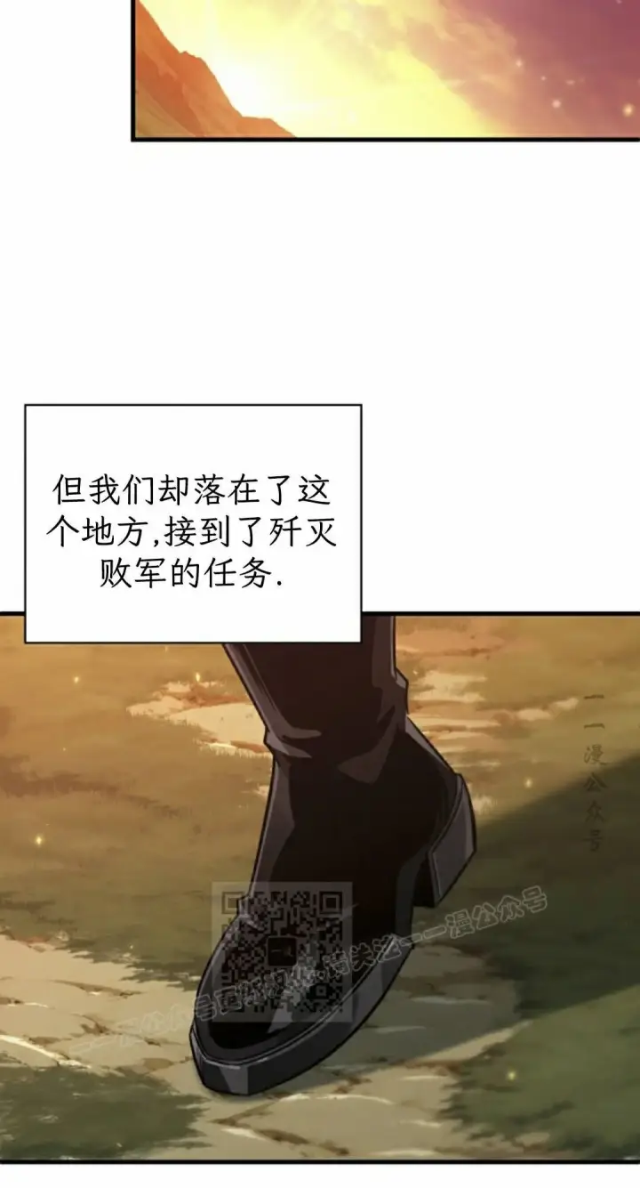 漫画《Pick me up!》第176话第63张图