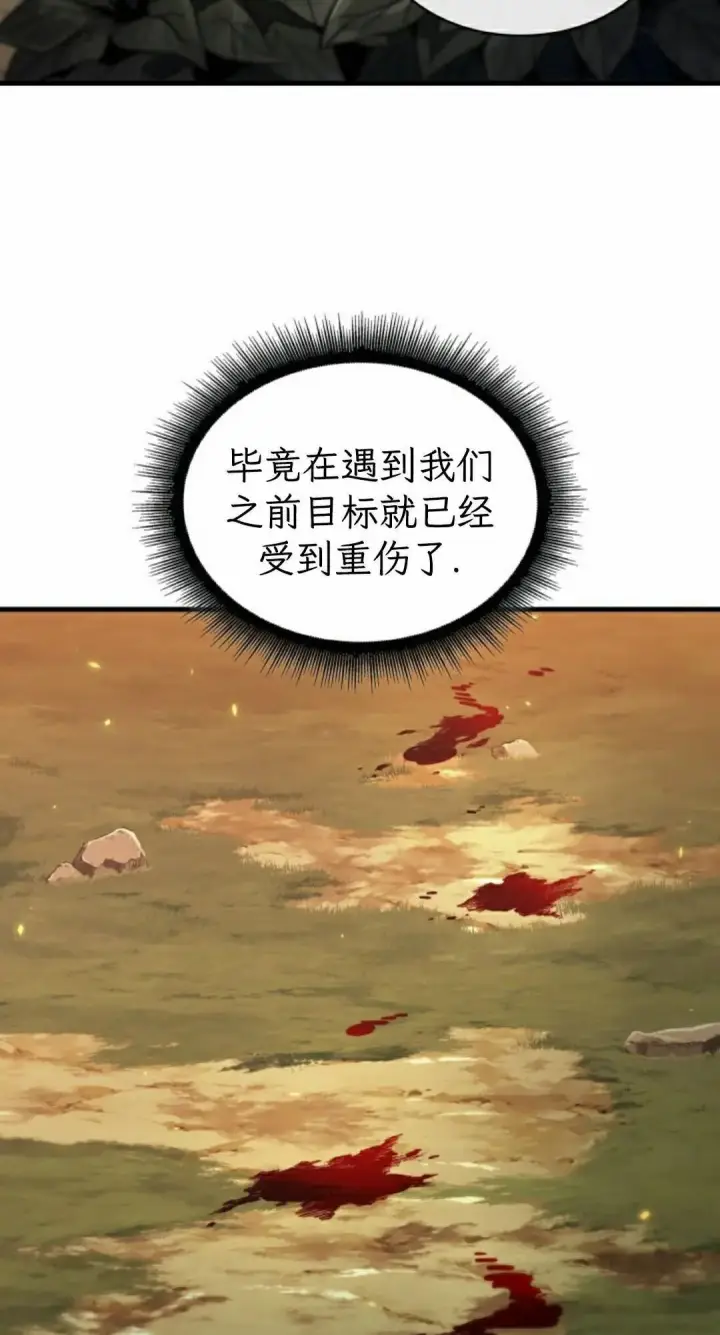 漫画《Pick me up!》第176话第65张图