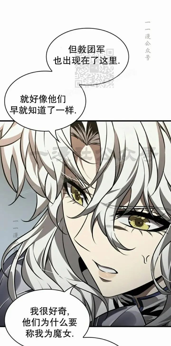 漫画《Pick me up!》第176话第71张图