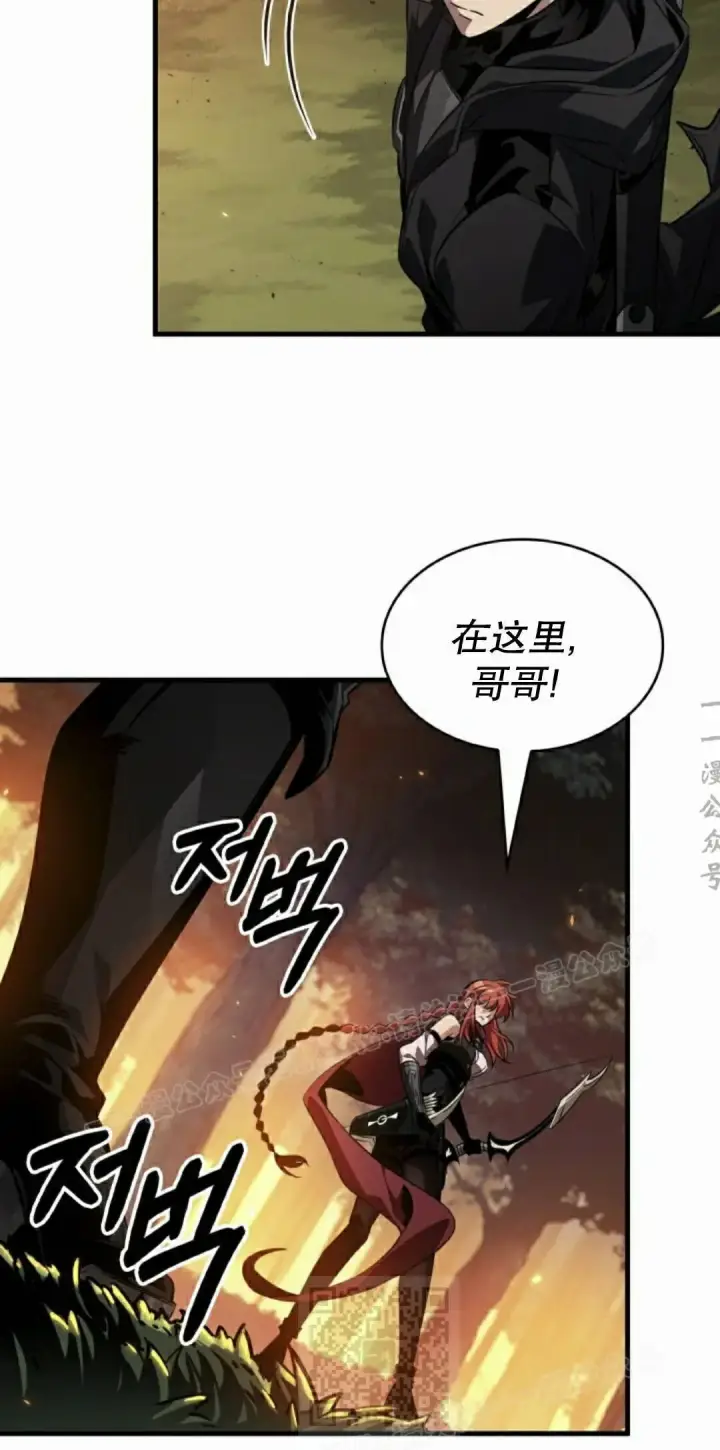 漫画《Pick me up!》第176话第79张图