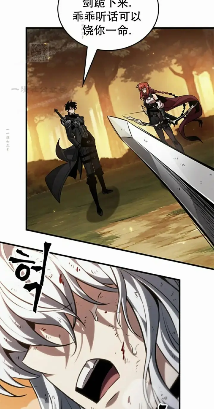 漫画《Pick me up!》第176话第82张图