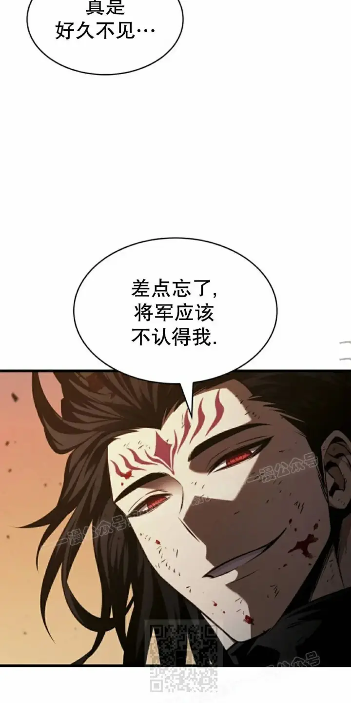 漫画《Pick me up!》第176话第9张图