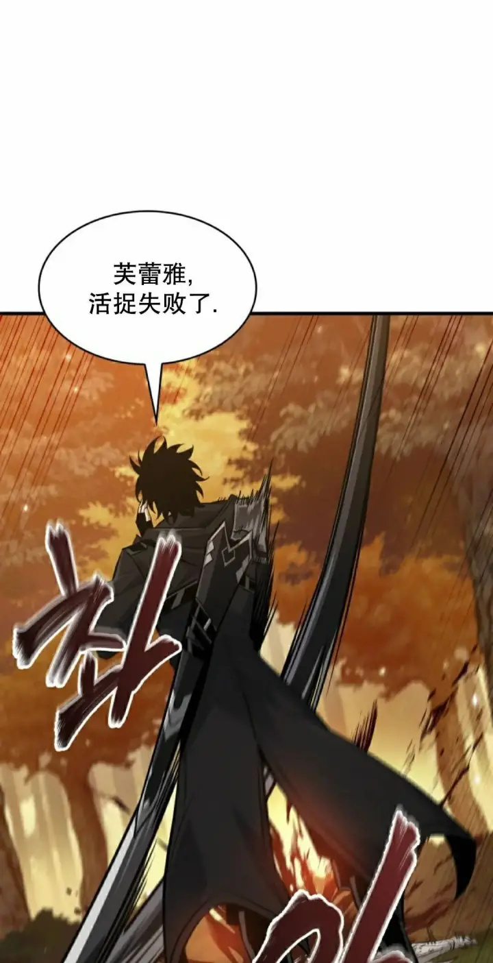 漫画《Pick me up!》第177话第12张图