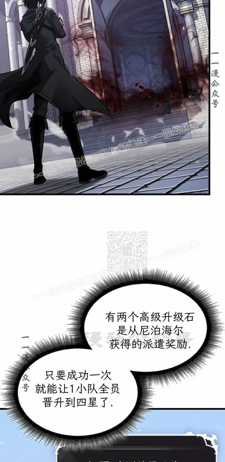 漫画《Pick me up!》第177话第27张图