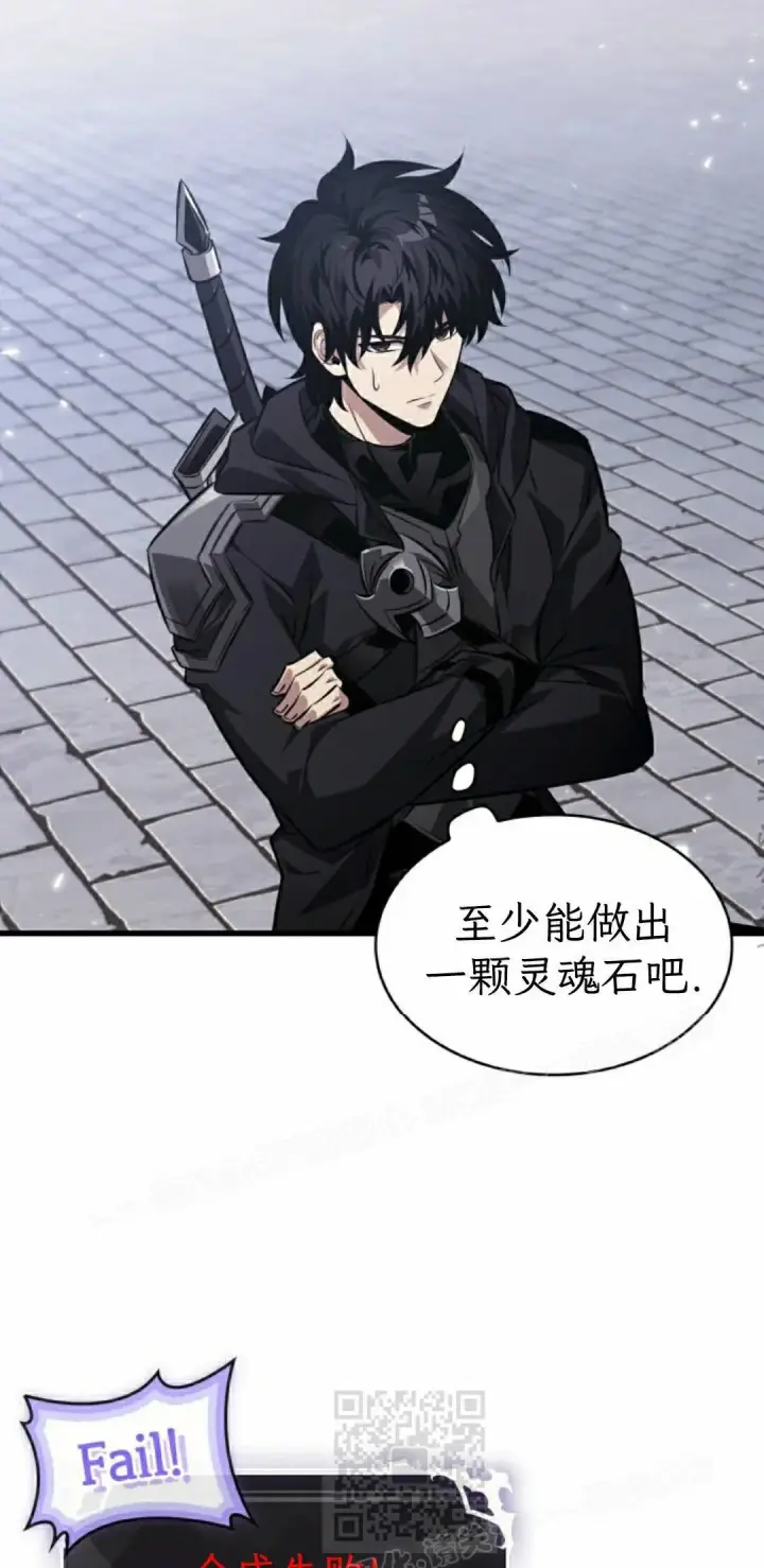 漫画《Pick me up!》第177话第29张图