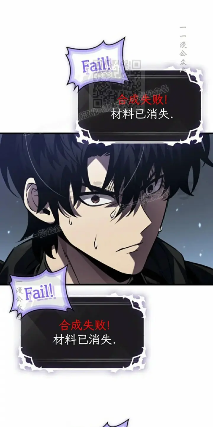 漫画《Pick me up!》第177话第31张图