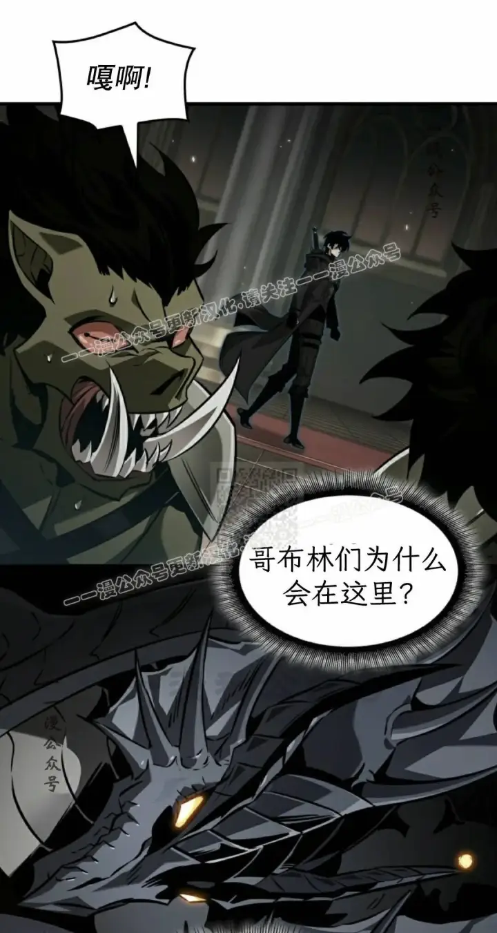 漫画《Pick me up!》第177话第57张图