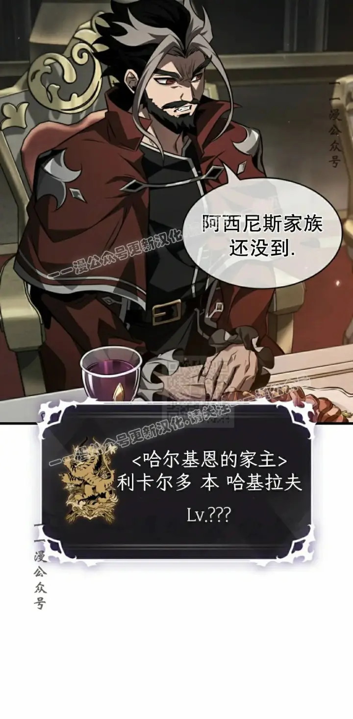 漫画《Pick me up!》第177话第67张图
