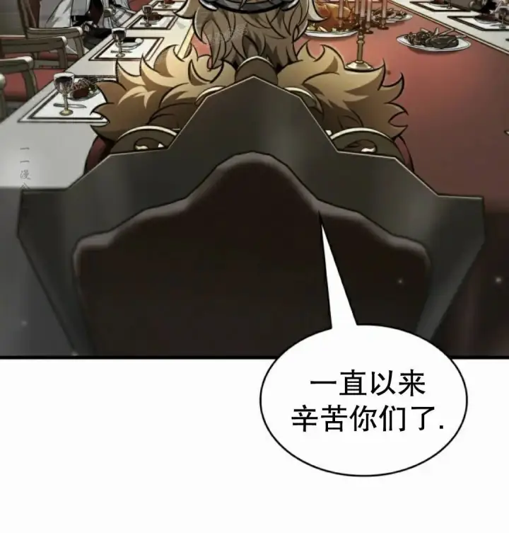 漫画《Pick me up!》第177话第74张图