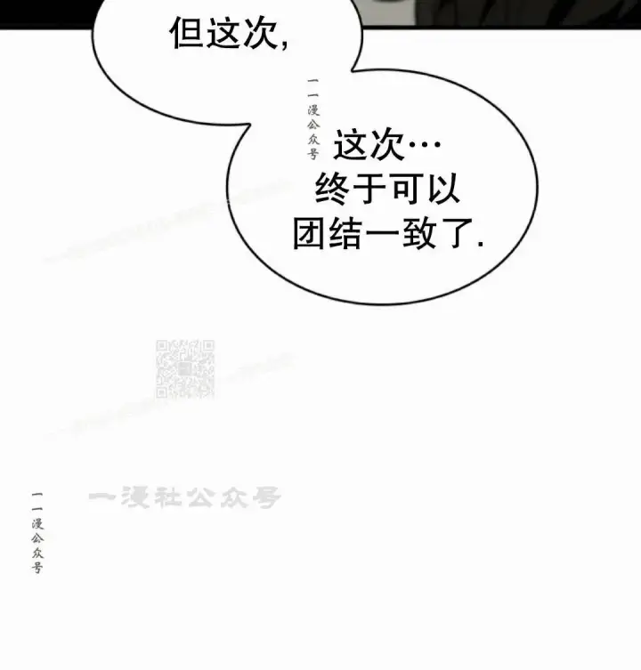 漫画《Pick me up!》第177话第77张图