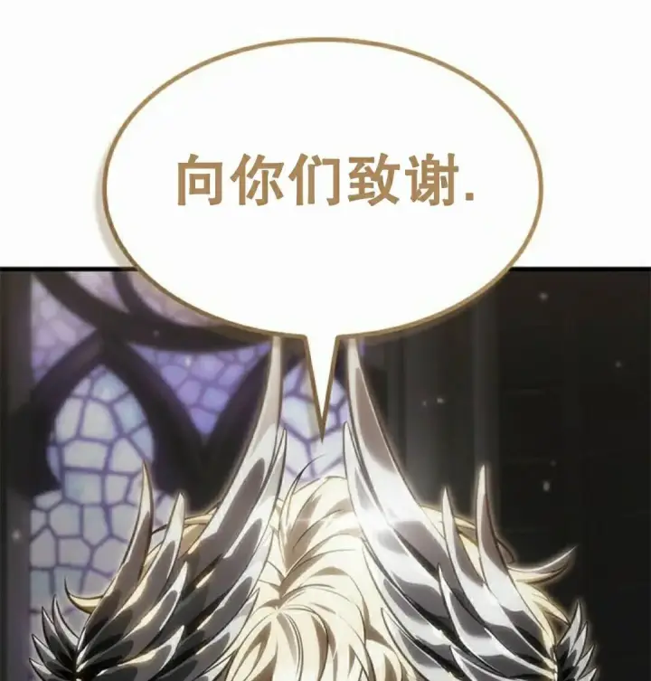 漫画《Pick me up!》第177话第78张图