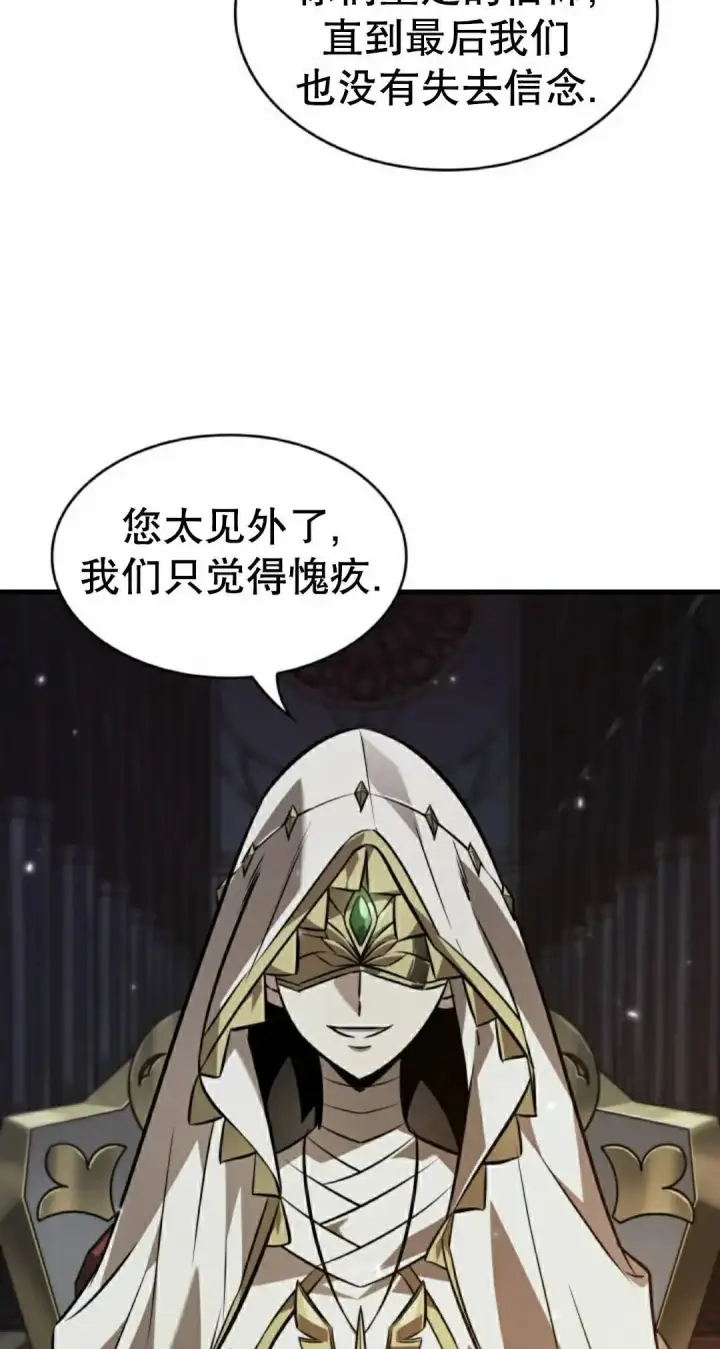 漫画《Pick me up!》第178话第12张图