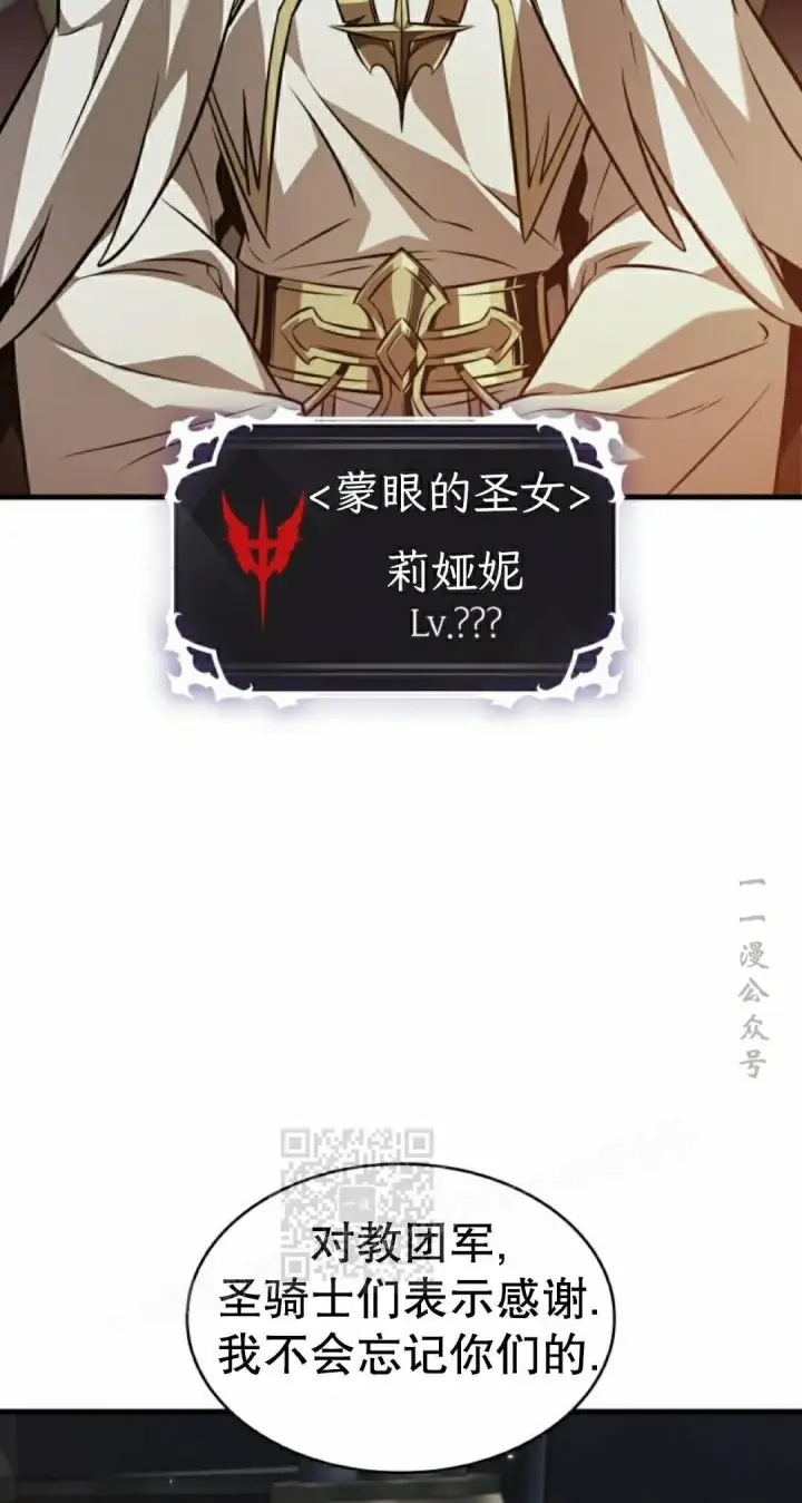 漫画《Pick me up!》第178话第13张图