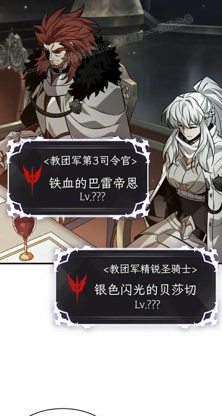 漫画《Pick me up!》第178话第14张图