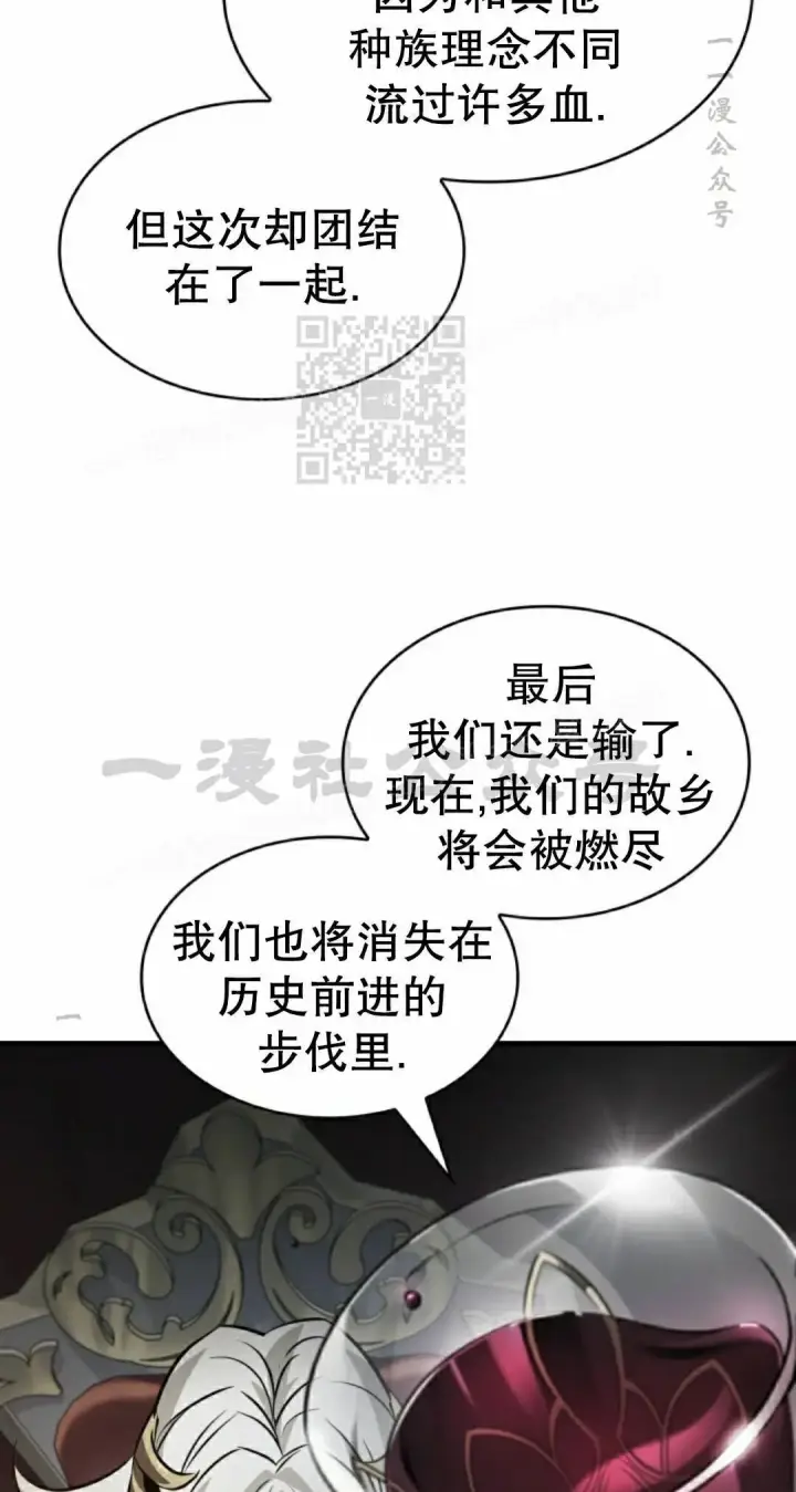漫画《Pick me up!》第178话第16张图