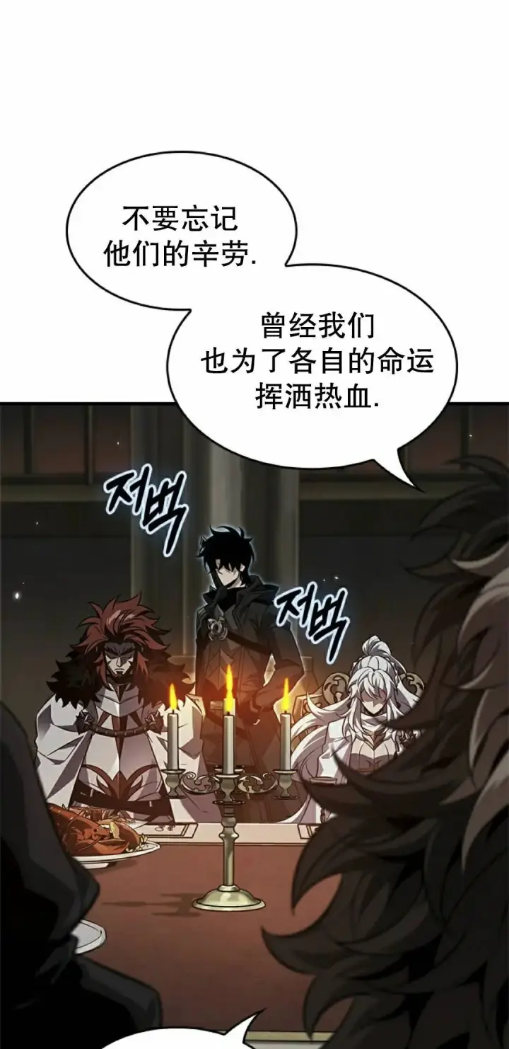 漫画《Pick me up!》第178话第2张图