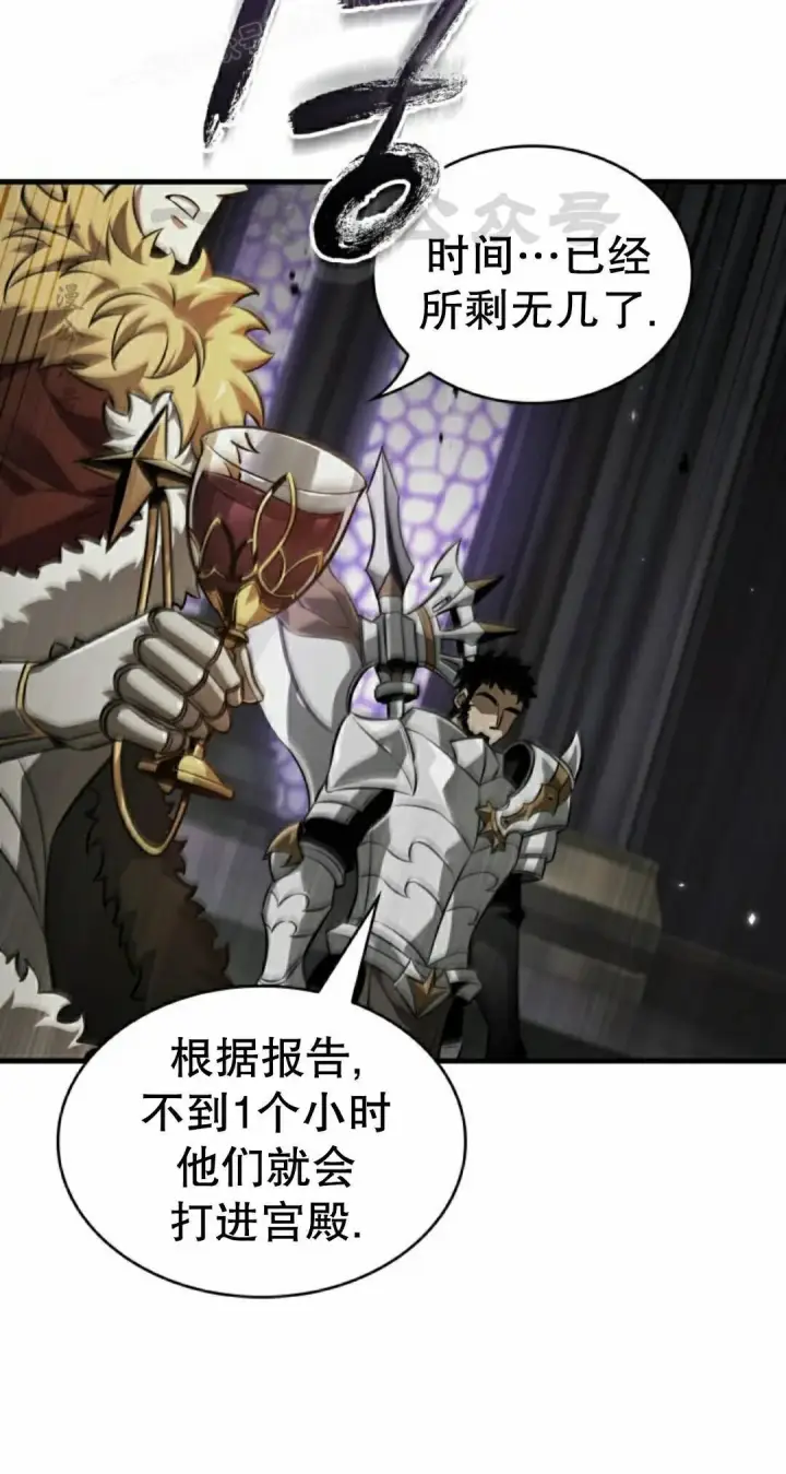 漫画《Pick me up!》第178话第20张图
