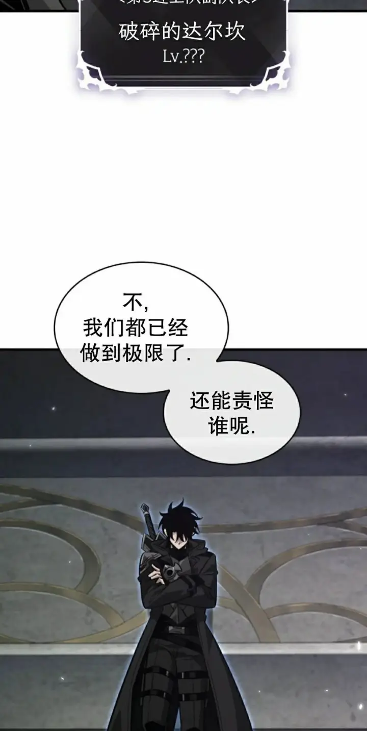 漫画《Pick me up!》第178话第22张图