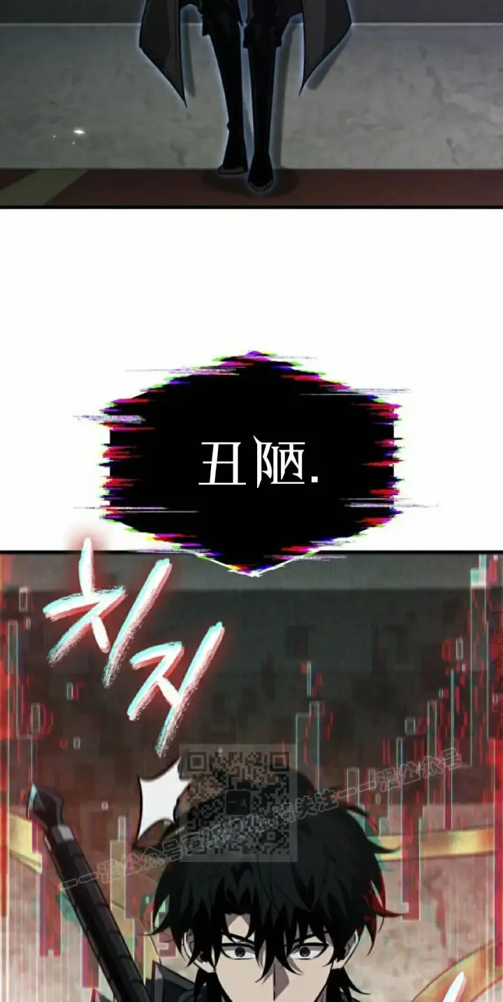 漫画《Pick me up!》第178话第23张图