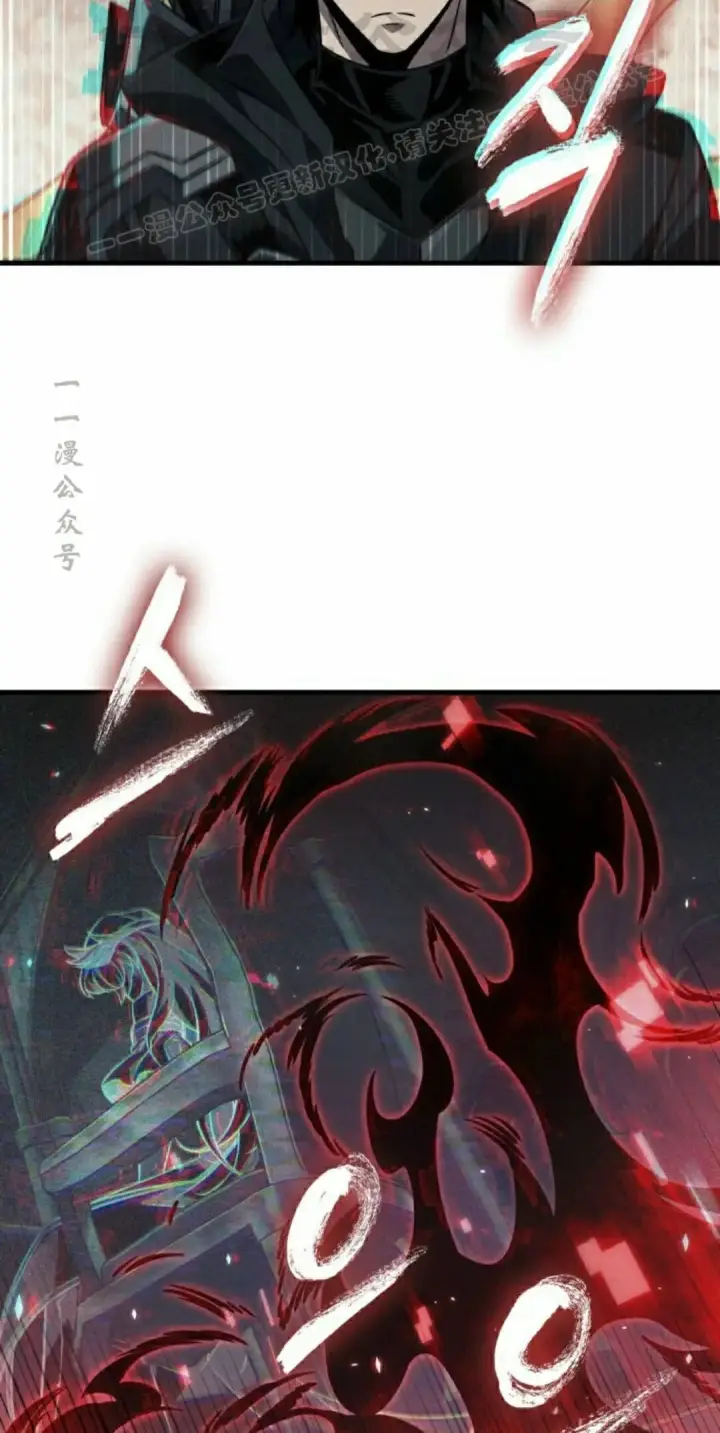 漫画《Pick me up!》第178话第24张图
