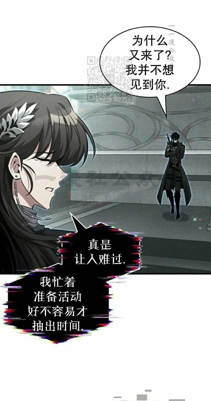 漫画《Pick me up!》第178话第31张图