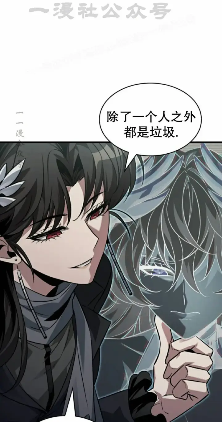 漫画《Pick me up!》第178话第34张图