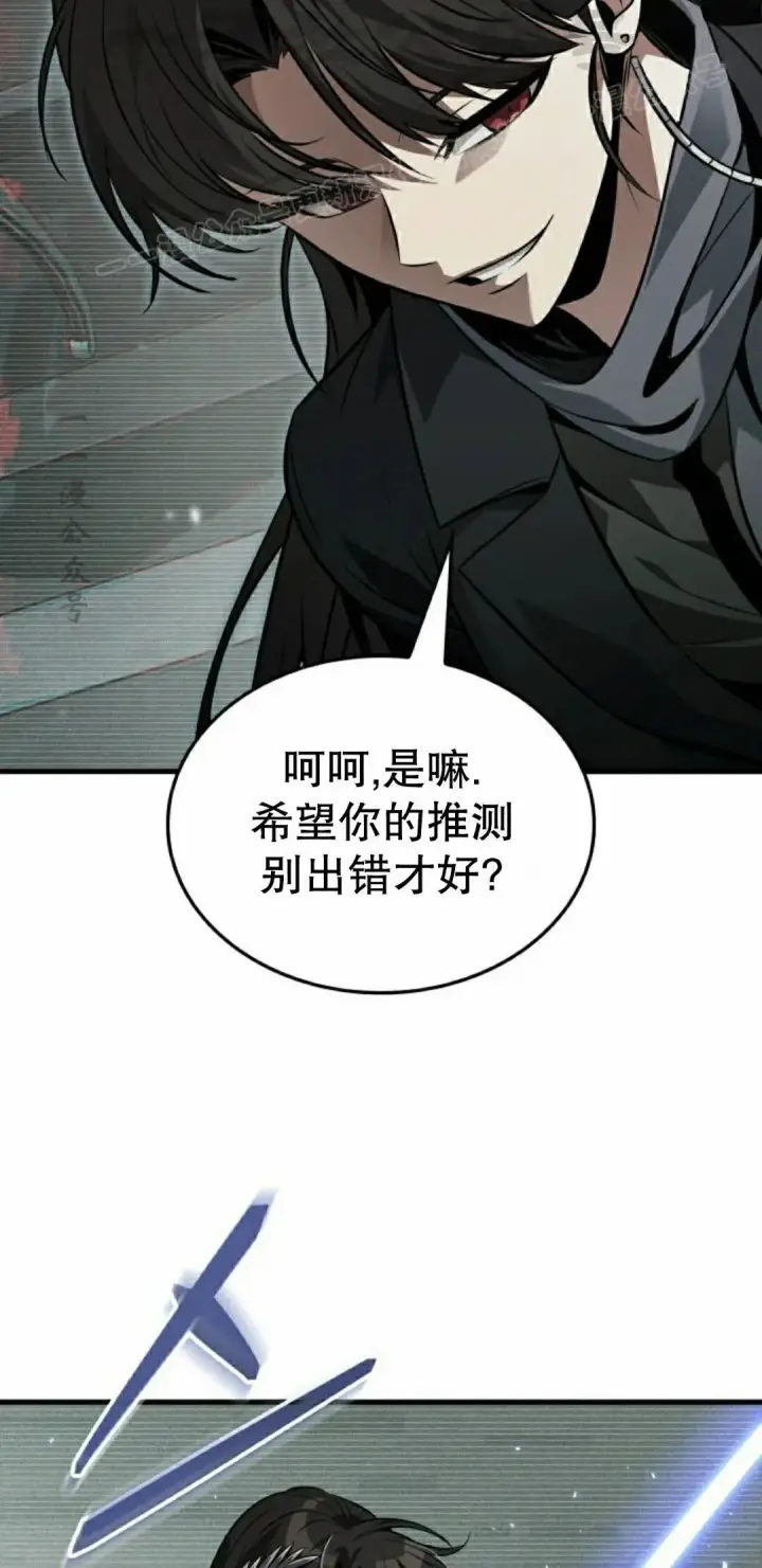 漫画《Pick me up!》第178话第44张图