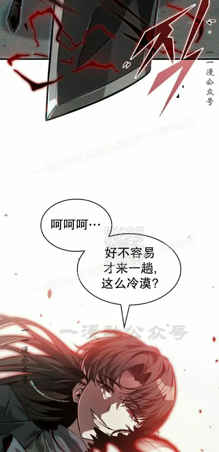 漫画《Pick me up!》第178话第47张图