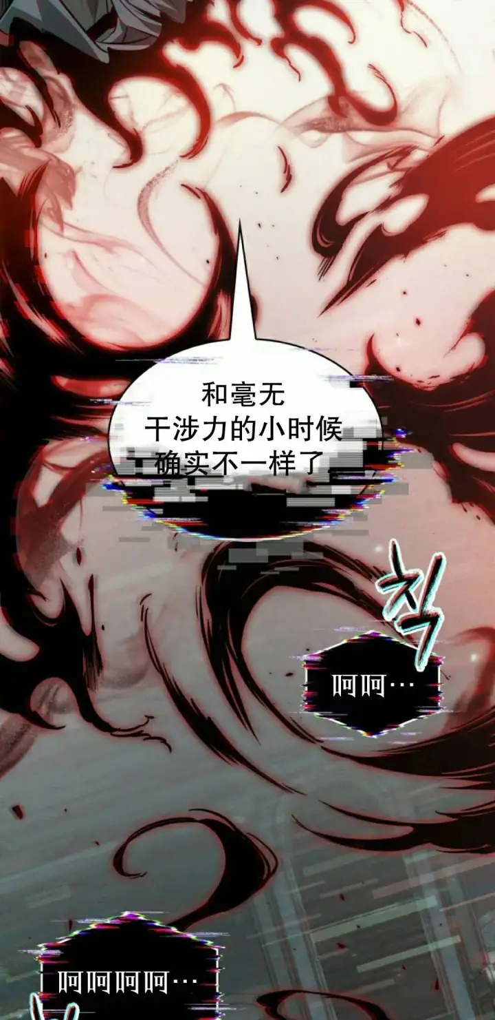漫画《Pick me up!》第178话第48张图