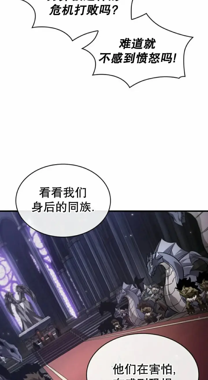 漫画《Pick me up!》第178话第52张图