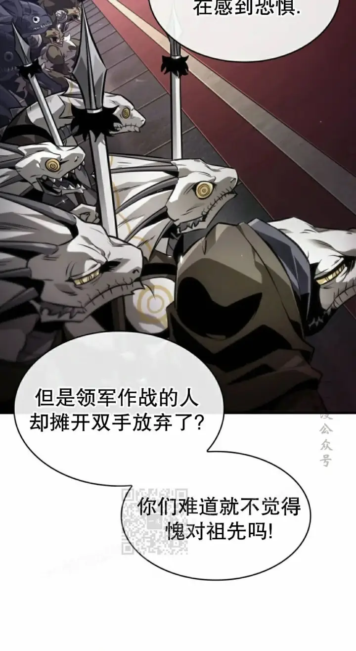 漫画《Pick me up!》第178话第53张图