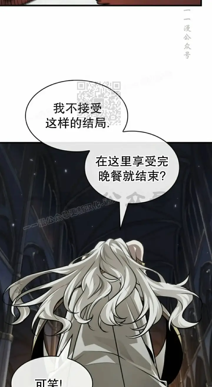 漫画《Pick me up!》第178话第56张图