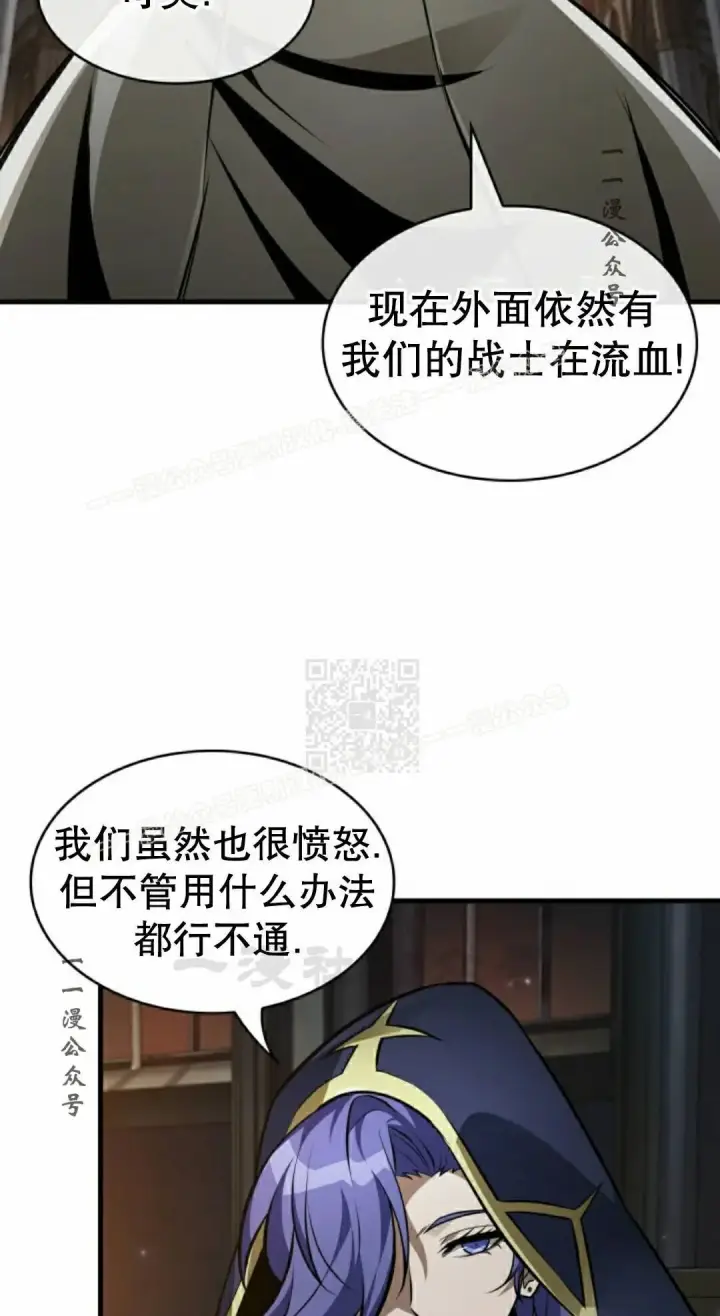 漫画《Pick me up!》第178话第57张图
