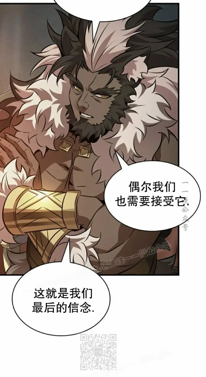 漫画《Pick me up!》第178话第59张图