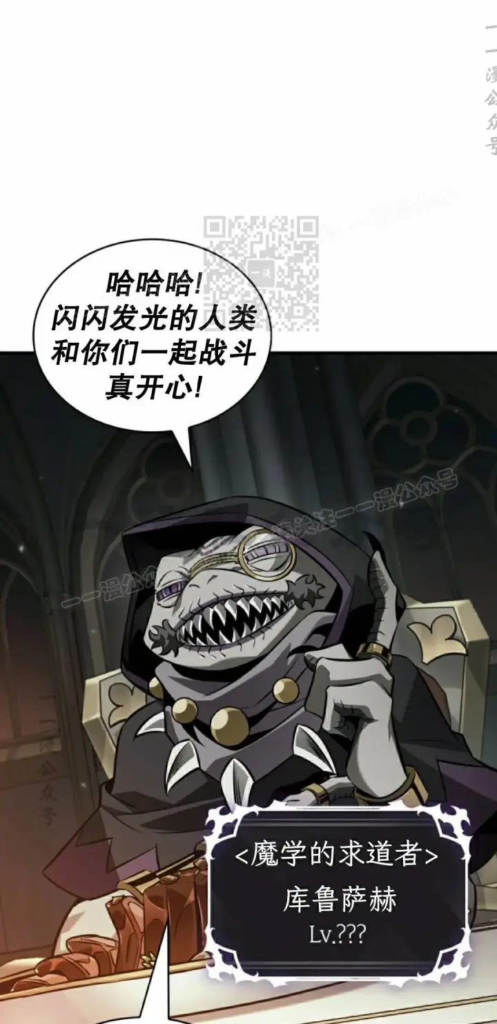 漫画《Pick me up!》第178话第6张图